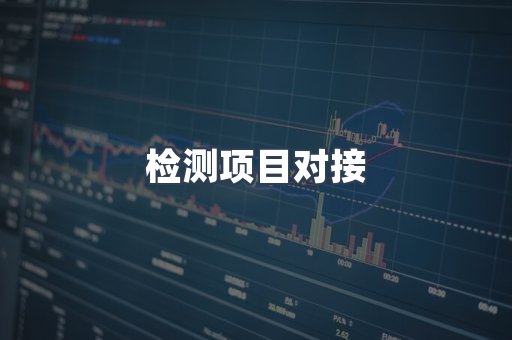 压力设备CE认证